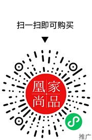 凰家尚品微信小程序二维码