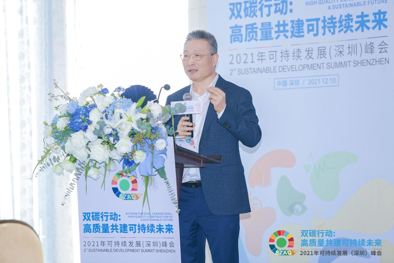 深圳能源集团总经济师董事长徐同彪分享《双碳目标下能源电力行业的机遇与挑战》