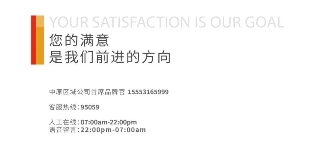 绿城&middot;桂语朝阳首开在即，抢住李沧的机会来了！