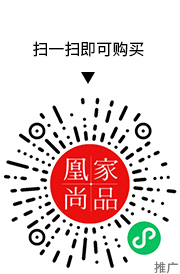 凰家尚品微信小程序二维码