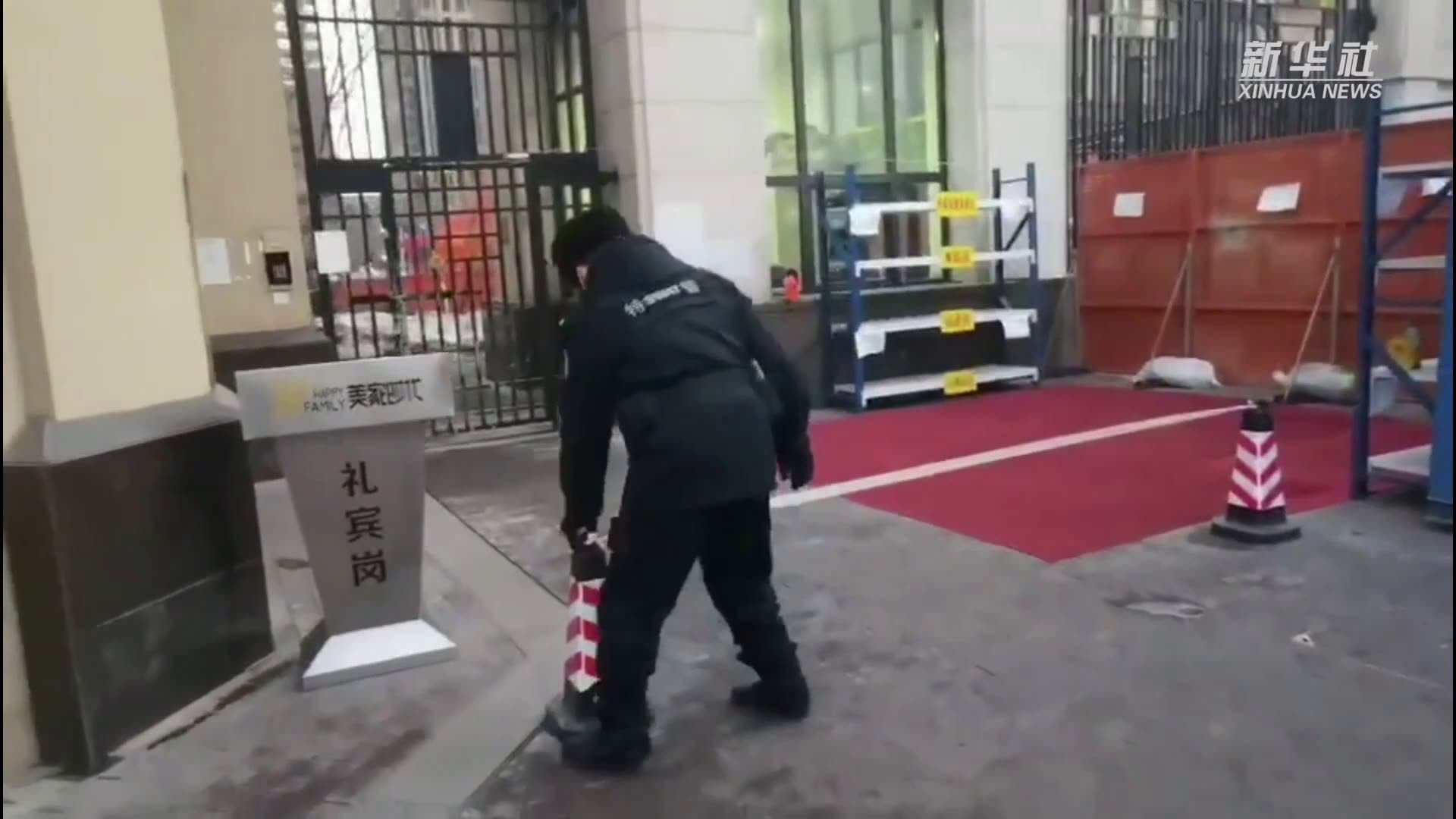 民警的抗疫战寒24小时