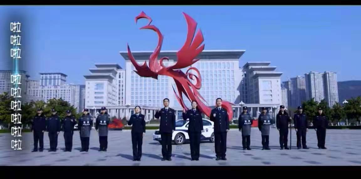 宝鸡市公安局金台分局自创自编出新曲《警惕冒充公检法诈骗》