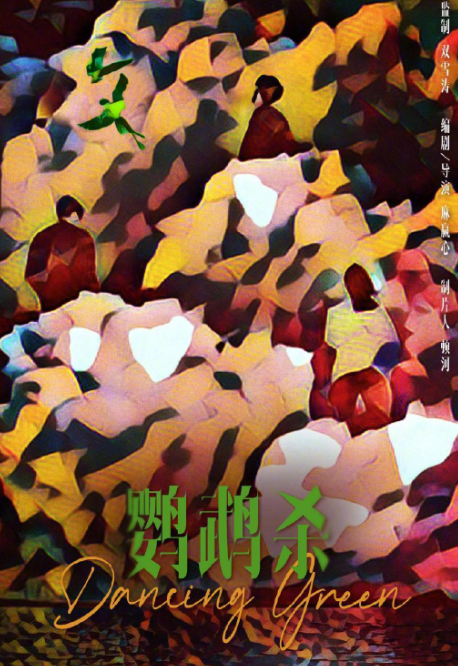 最新电影立项:乌尔善编剧《郑和下西洋》,韩片《内在美》将翻拍