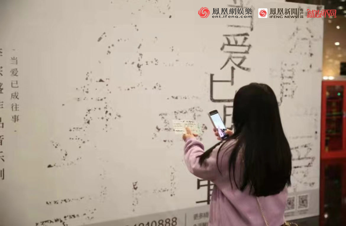 《当爱已成往事》武汉场圆满收官,爱未走远感动一直延续...