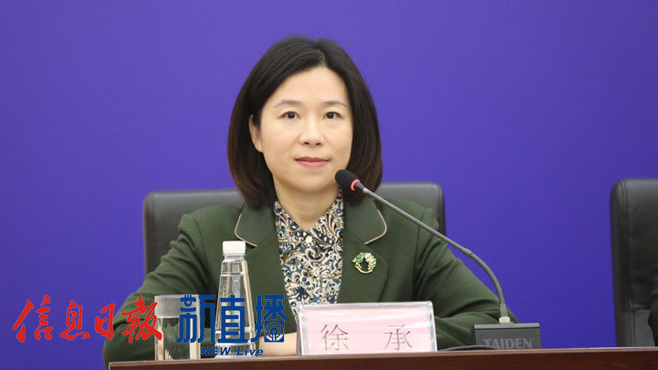 省委宣传部对外新闻处副处长徐承