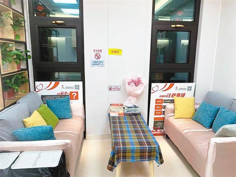 献血点内环境舒适