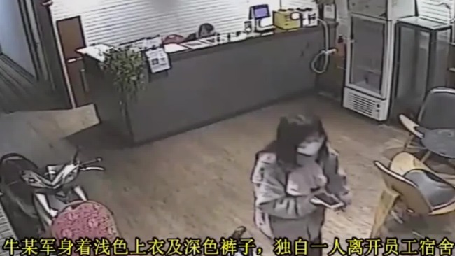 警方调取800小时监控 还原23岁失联女孩当日行动轨迹