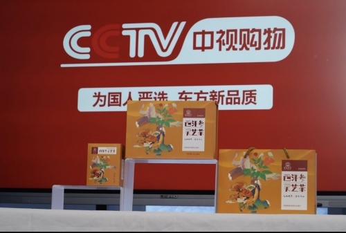 cctv中视购物频道图片