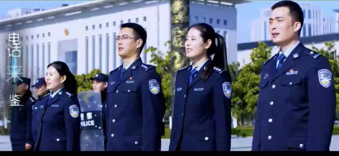 宝鸡市公安局金台分局自创自编出新曲《警惕冒充公检法诈骗》