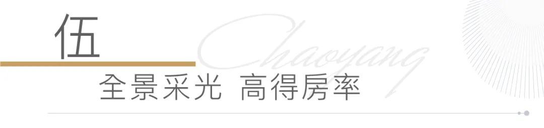 绿城&middot;桂语朝阳首开在即，抢住李沧的机会来了！