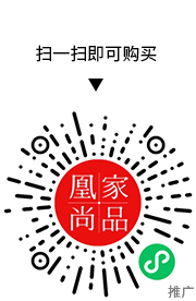 凰家尚品微信小程序二维码