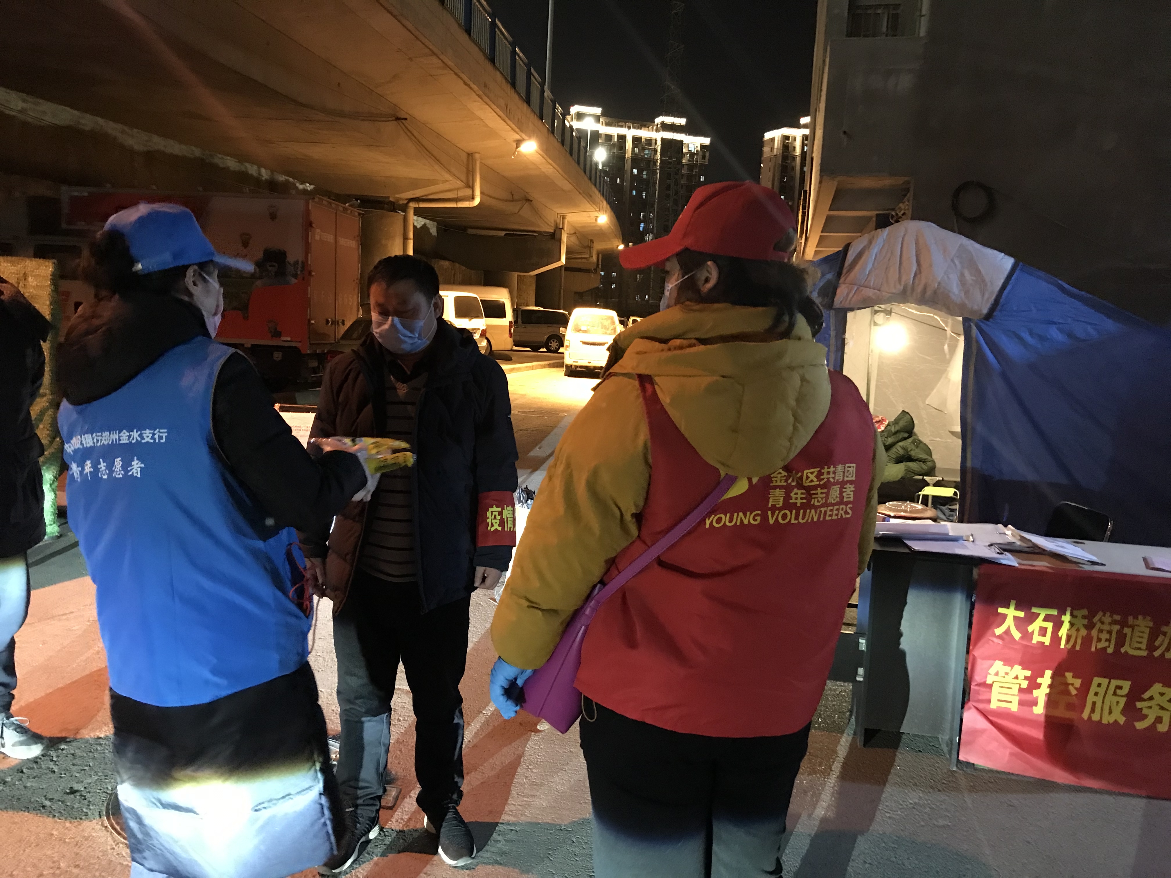 抗疫先锋 最美青年——郑州金水支行“蓝马甲”青年志愿抗疫先锋队事迹材料