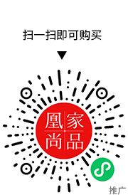 凰家尚品微信小程序二维码