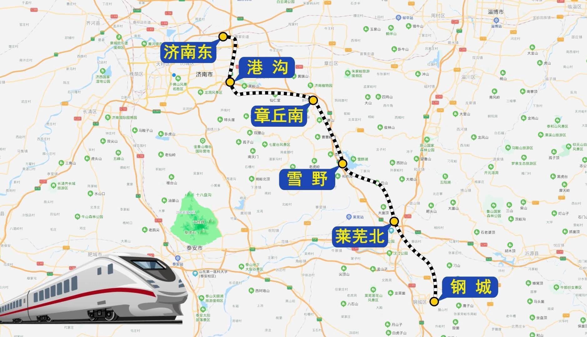鲁南高铁山东段即将全线通车 山东还有这几条铁路在建凤凰网山东_凤凰