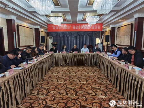 图1:来自网信保定