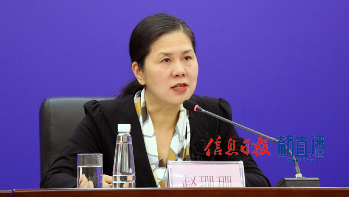 省市场监管局质量发展局副局长赵珊珊