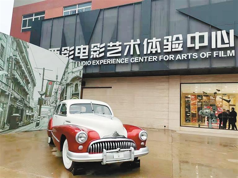西影电影艺术体验中心。（记者 曾世湘 摄）