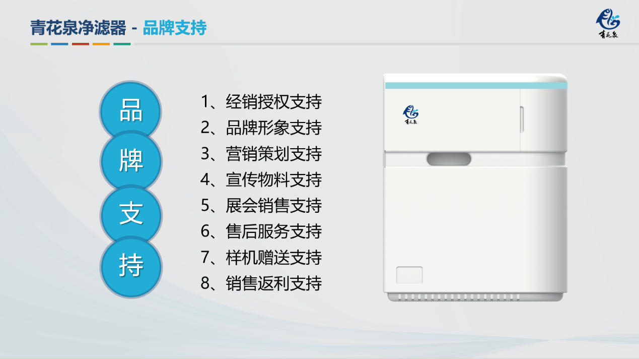 微信图片_20211112130335