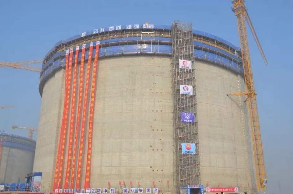 国家管网集团龙口南山LNG接收站项目成功顶升