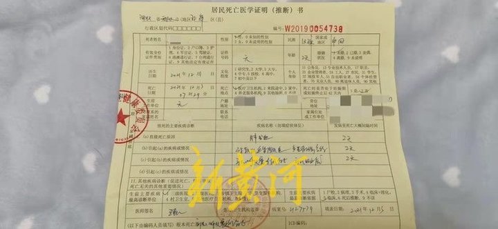 武汉新生儿评分健康两天后呼吸衰竭死亡 家长质疑医院延误治疗