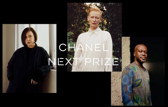 2021“CHANEL Next Prize”