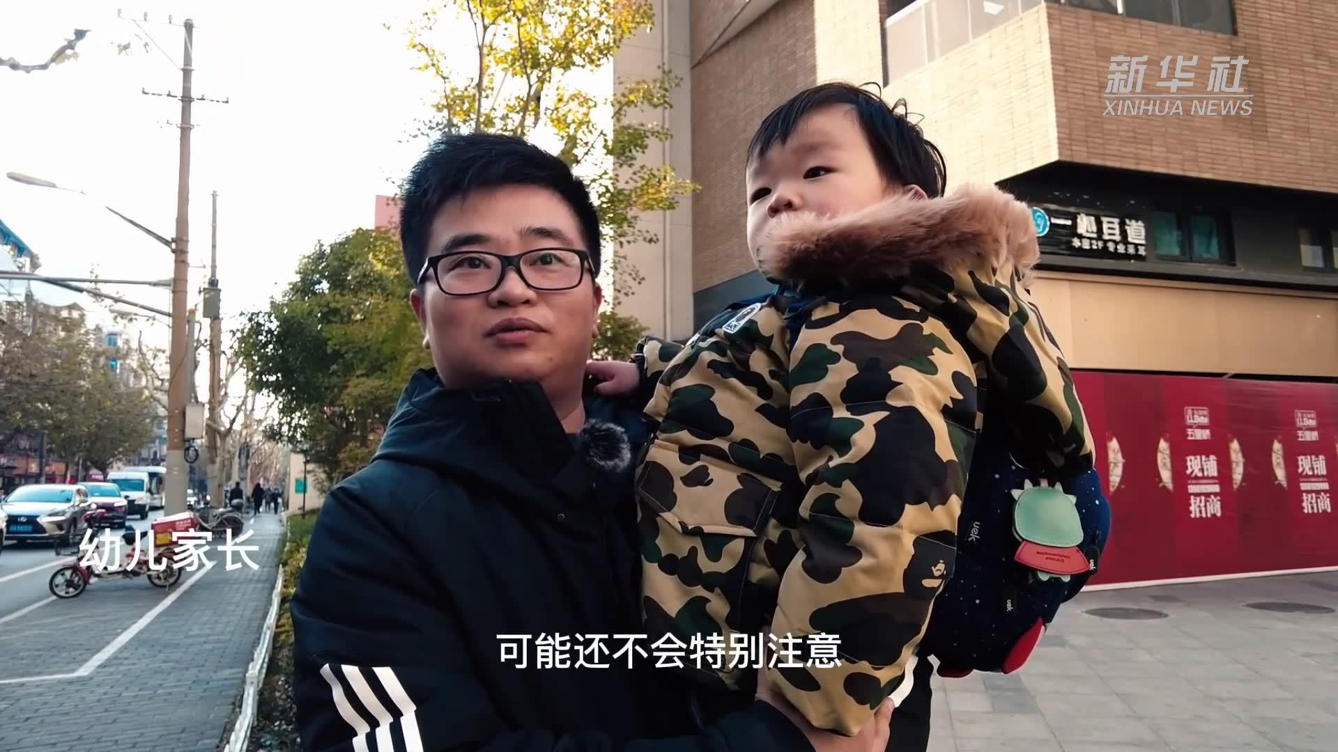 萌！上海黄浦区一幼儿园门口设彩色斑马线