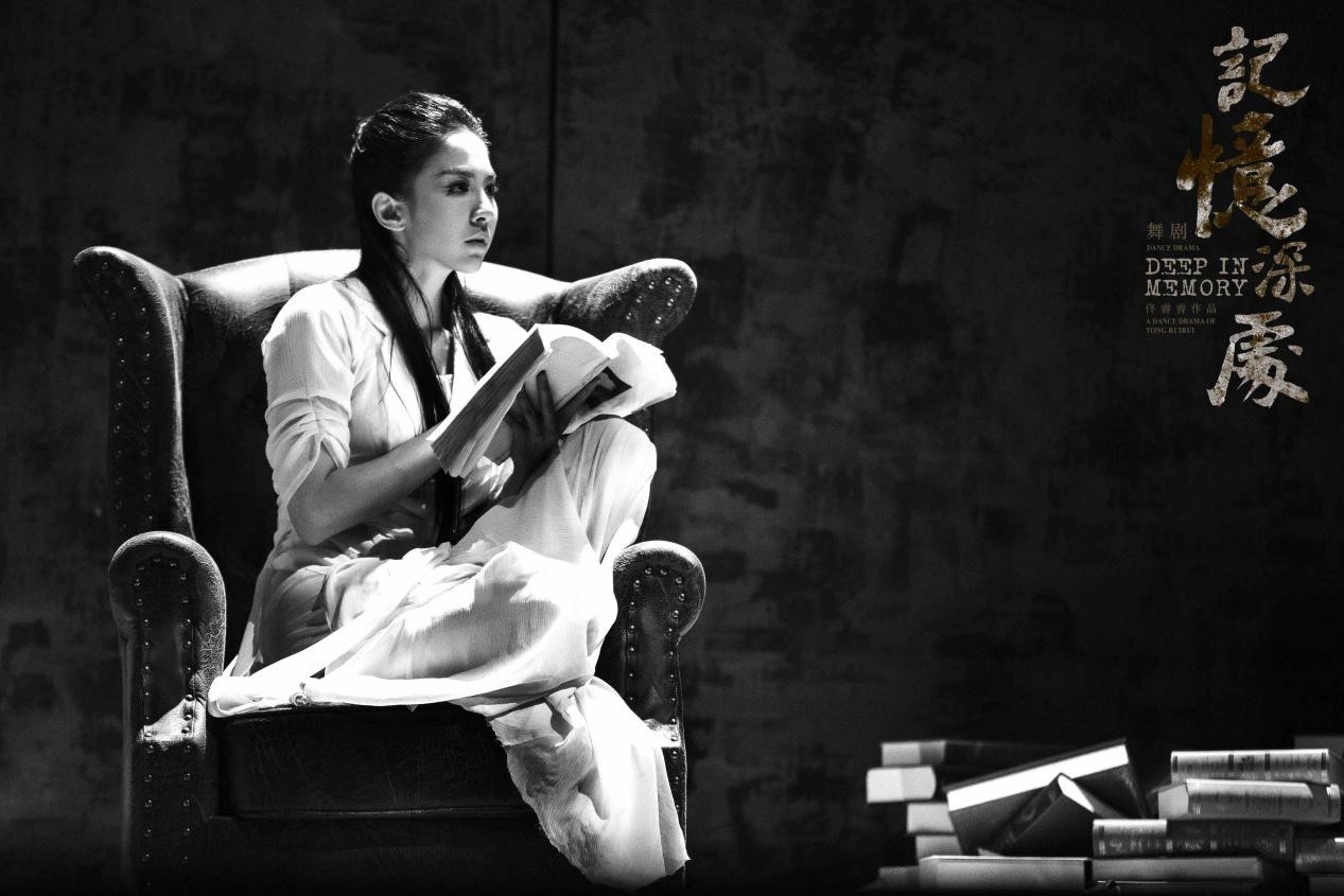 李祎然饰演张纯如