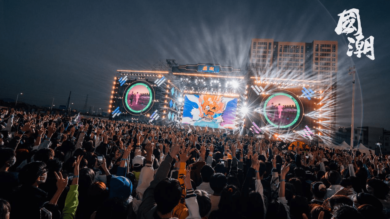 国潮音乐嘉年华广州站圆满收官超三万乐迷体验live火热暖冬现场