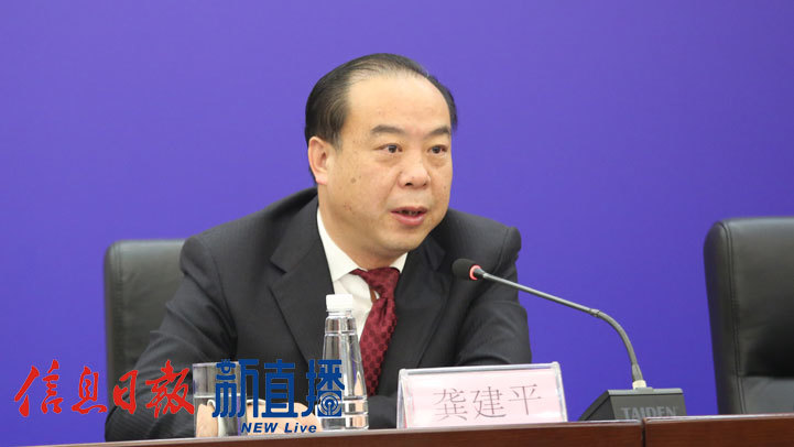 省人民政府残工委副主任，省卫生健康委党组成员、副主任龚建平