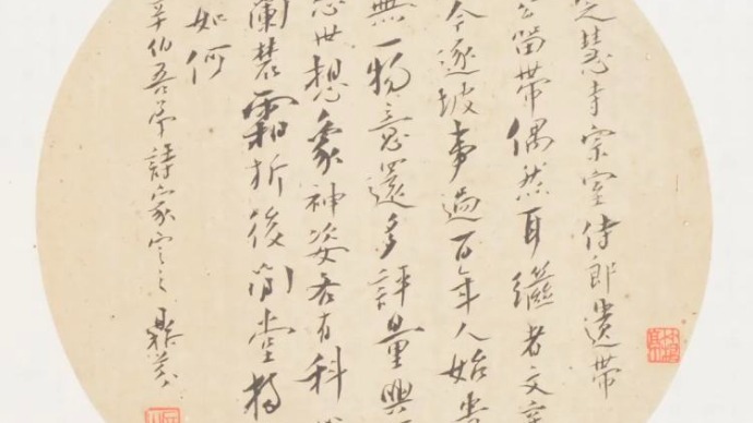 两件团扇书法，引出梁鼎芬与汪兆铨、陈树镛的发小情谊_凤凰网