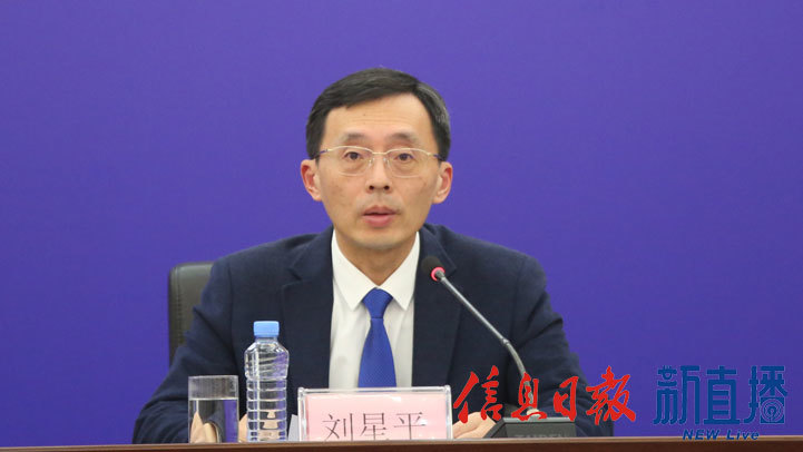 省工商联党组成员、副主席刘星平