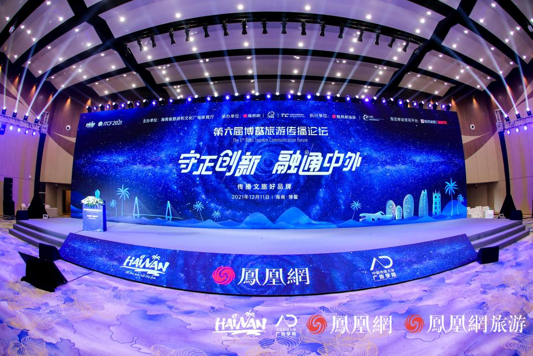 叶家麟:打造国际旅游城市 三亚旅游海内外宣传推广不会停滞