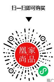 凰家尚品微信小程序二维码