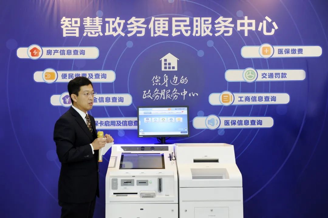 辽宁省分行 共促新金融 共建新辽宁