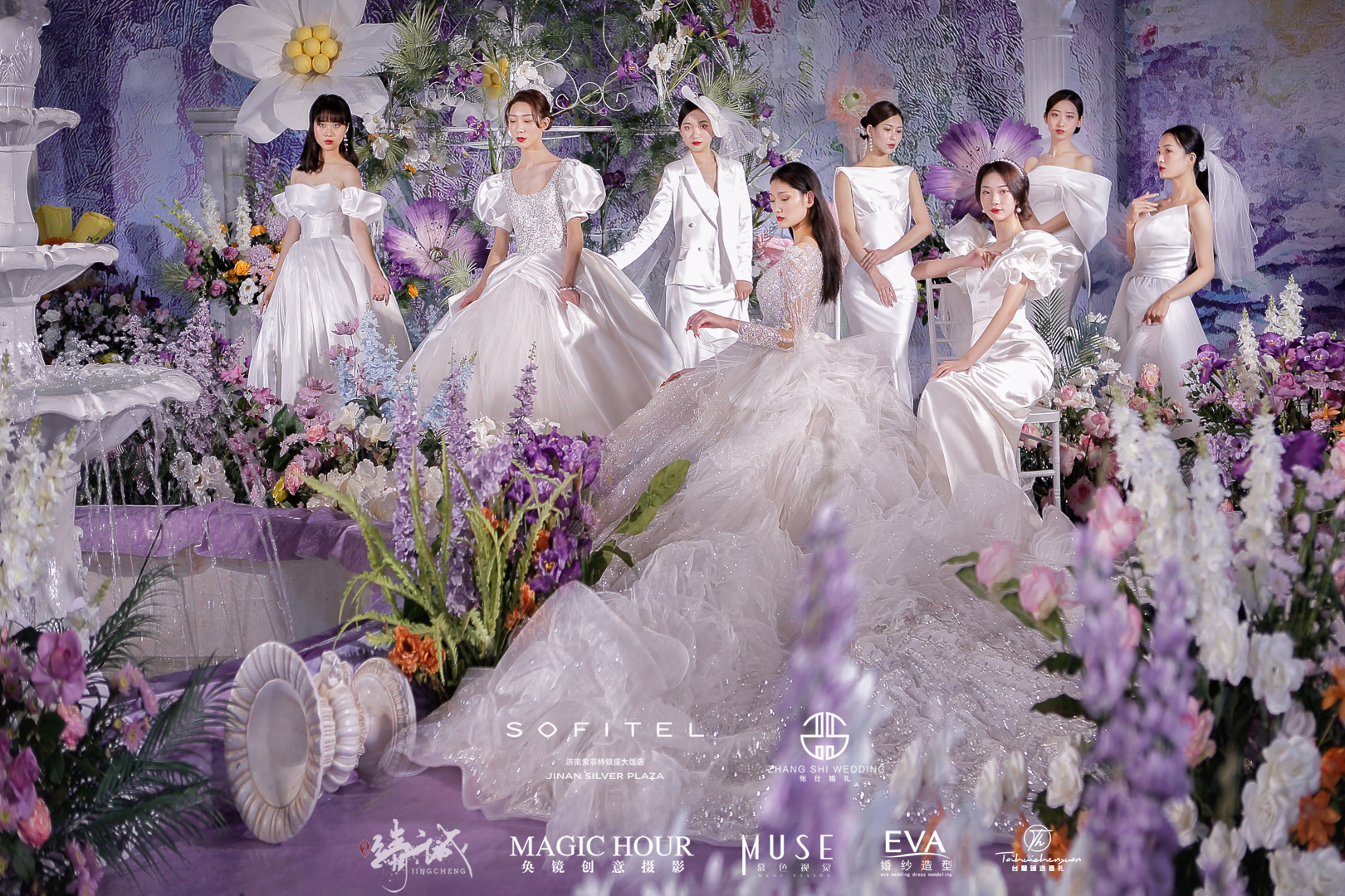 【MONET GARDEN】济南索菲特演绎一场爱的艺术婚礼沙龙