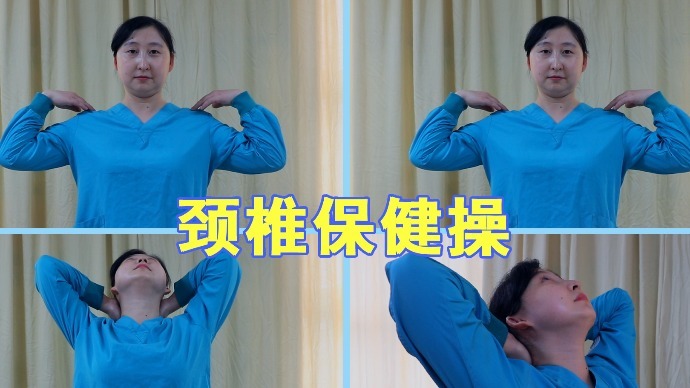 7个简单动作，改善颈部不适，远离颈椎病，做完舒服人健康