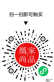 凰家尚品微信小程序二维码