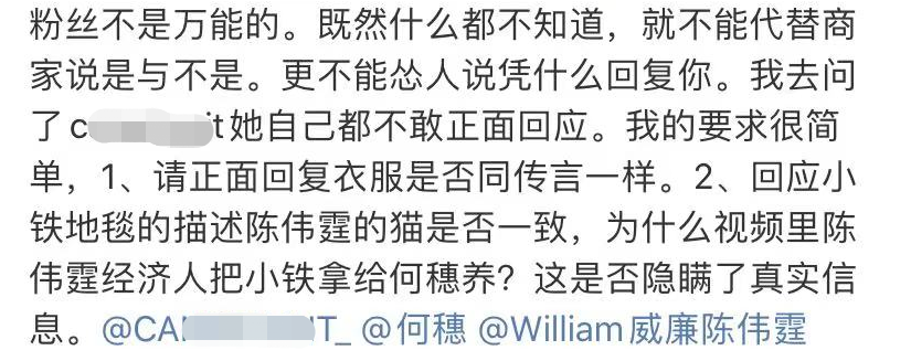 曝陈伟霆何穗好事将近，称两人已见家长，网扒男方服装印亲吻合照