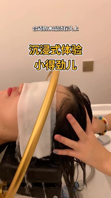 沉浸式采耳体验