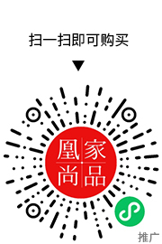 凰家尚品微信小程序二维码