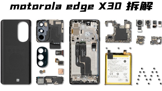 motorola edge X30拆解：首发新一代骁龙8移动平台