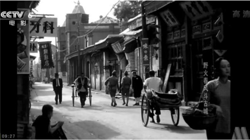 图3：电影《野火春风斗古城》中的西大街场景