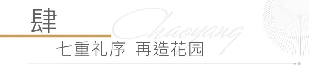 绿城&middot;桂语朝阳首开在即，抢住李沧的机会来了！