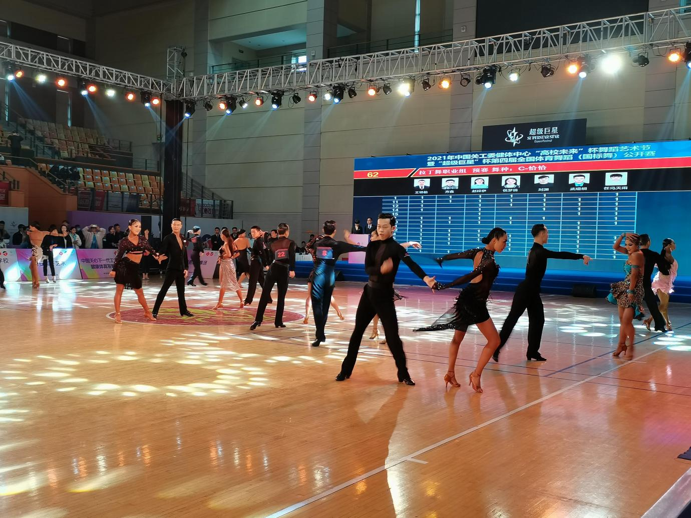 “超级巨星”杯第四届全国舞蹈在西安经开区泾渭体育运动中心精彩落幕