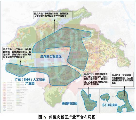 深惠城際惠州段實錘將落實線位站點選址仲愷十四五公佈