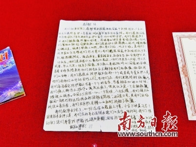 2020年世界中医药日活动以“全球抗疫，中医药在行动”为主题。图为深圳市民在了解中医药抗疫知识。南方日报记者 朱洪波 黄诗妤 通讯员 丁丽萍 摄