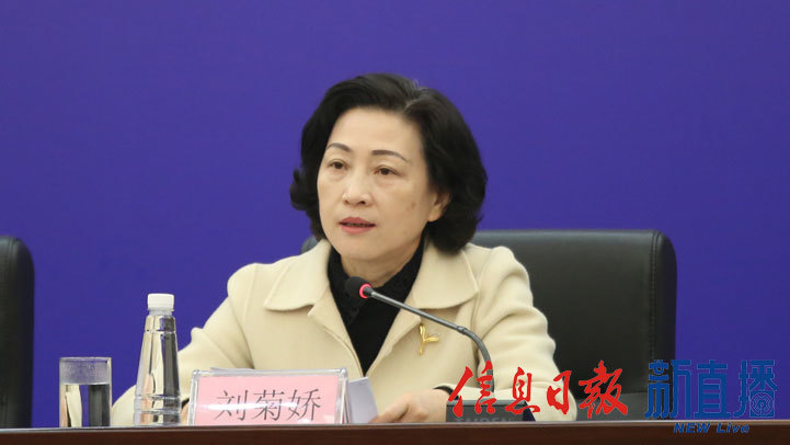 省人民政府残工委副主任，省教育厅一级巡视员刘菊娇