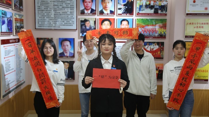 江西理工大学能源与机械工程学院开展“建党一百年，我来讲校史”活动