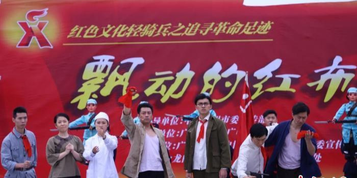 “红色文化轻骑兵之追寻革命足迹”活动现场 广东革命历史博物馆 供图