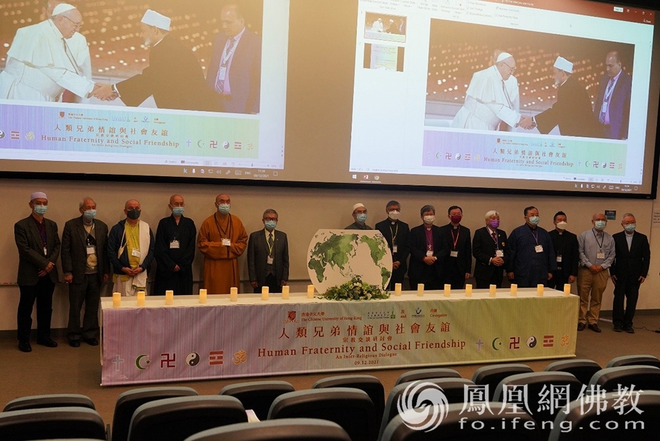 研讨会现场,各宗教领袖合影留念。(图片来源:凤凰网佛教 摄影:香港西方寺)